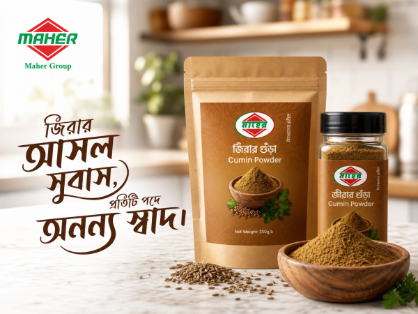 Maher Group Premium Cumin Powder – Pure, Fresh and Hygienically Processed Jeera Powder image